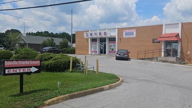 Asian Grocery Store / Daleville Oriental Grocery