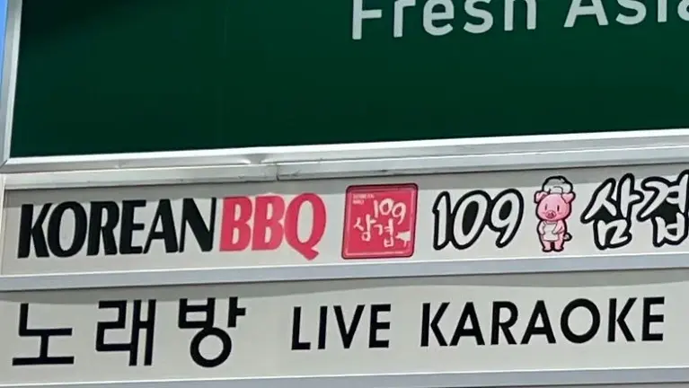 Korean BBQ in Great Location