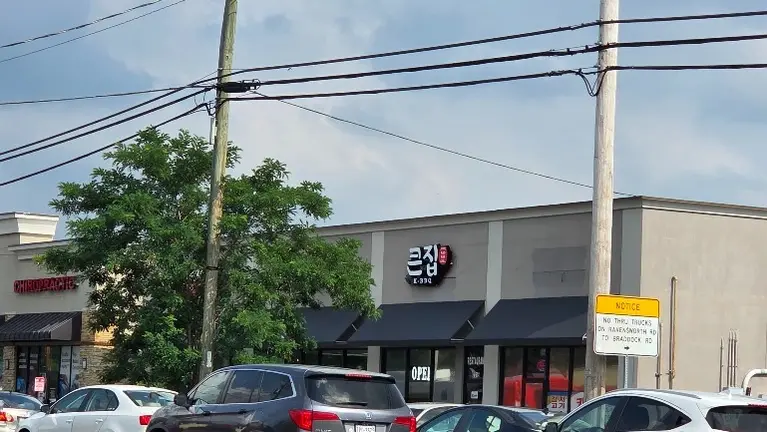 Across street